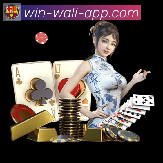 瓦力棋牌官网服务体系